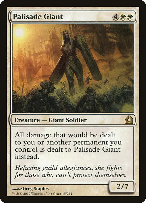 Palisade Giant · Return to Ravnica 15/274