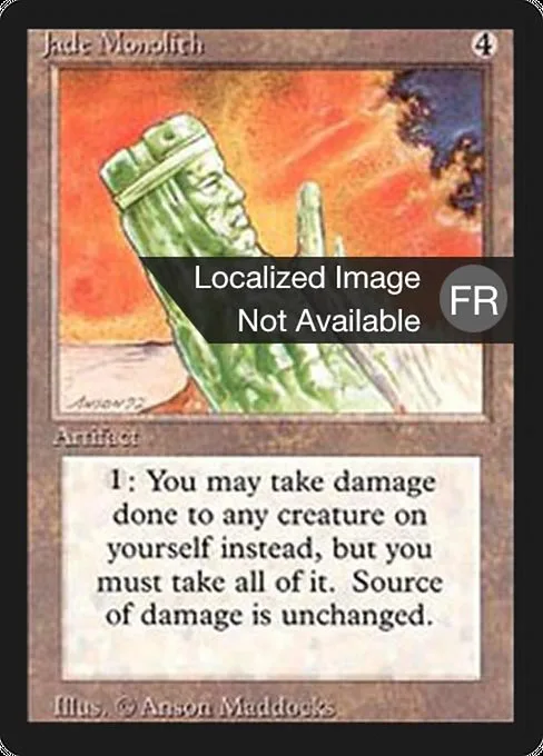 Jade Monolith · Foreign Black Border 255/307