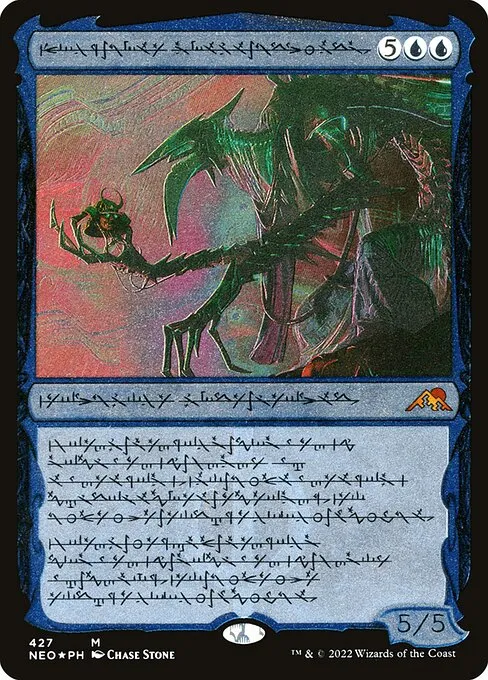 Jin-Gitaxias, Progress Tyrant · Kamigawa: Neon Dynasty 427/531