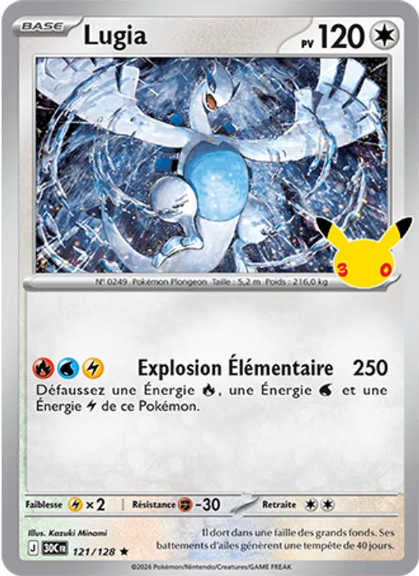 Lugia · 30ᵉ Anniversaire 121/128