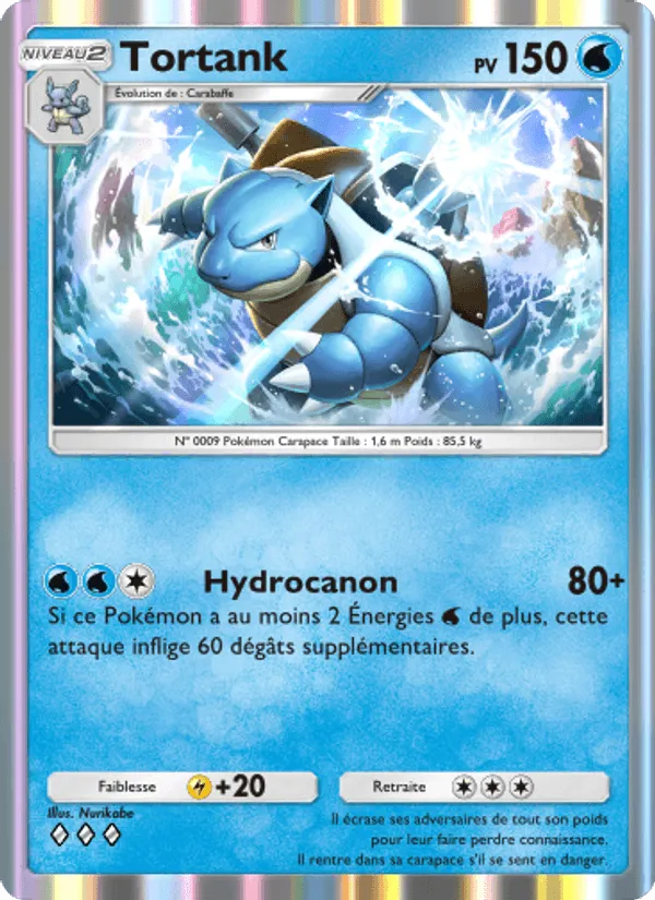 Tortank · Puissance Génétique 055/226