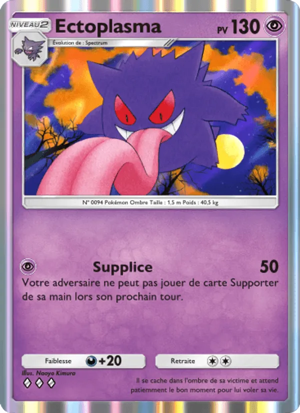 Ectoplasma · Puissance Génétique 122/226
