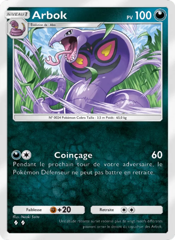 Arbok · Puissance Génétique 165/226