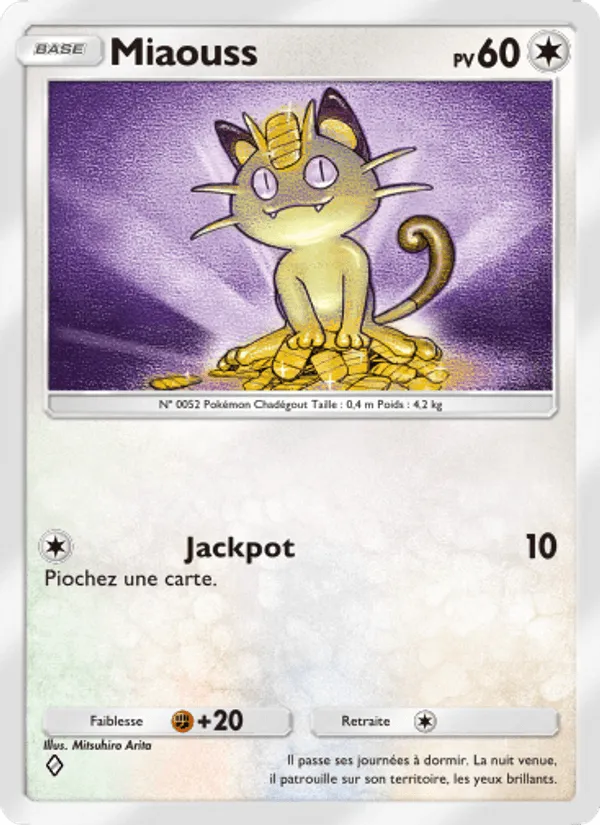 Miaouss · Puissance Génétique 196/226