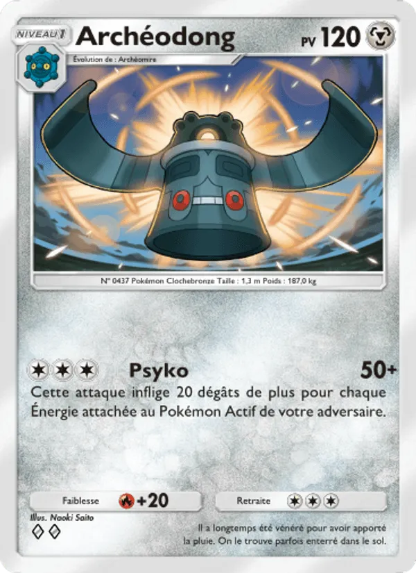 Archéodong · Lumière Triomphale 059/75