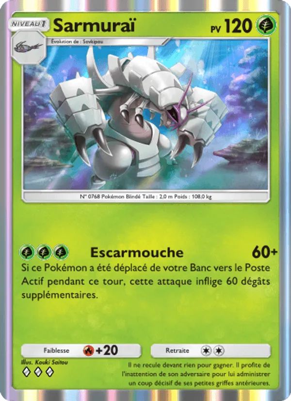 Sarmuraï · Gardiens Astraux 022/155