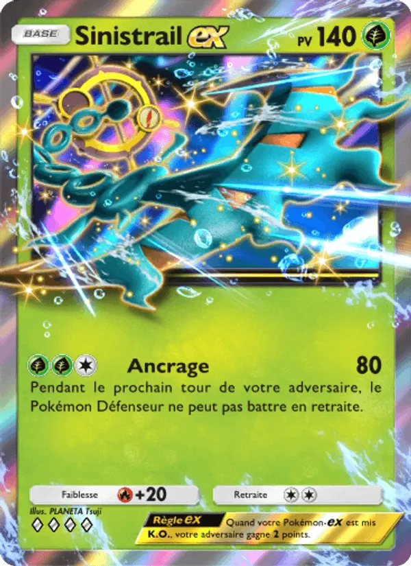 Sinistrail-ex · Gardiens Astraux 023/155