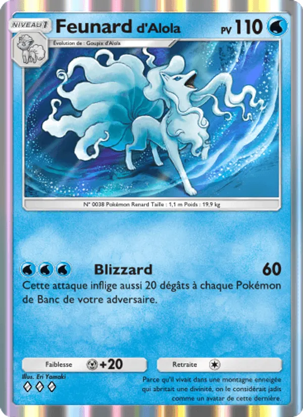 Feunard d’Alola · Gardiens Astraux 041/155