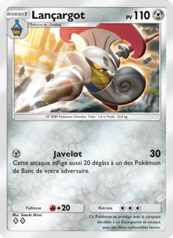 Lançargot · Gardiens Astraux 120/155