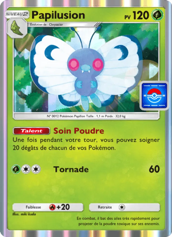 Papilusion · Promo-A 013/73