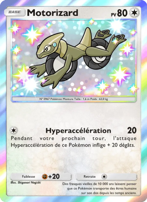 Motorizard · Promo-A 051/73