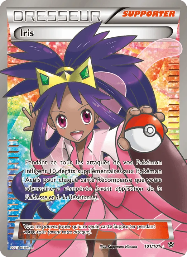 Iris · Explosion Plasma 101/101