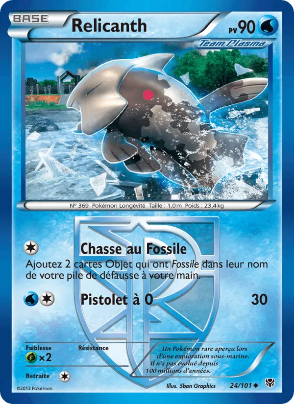 Relicanth · Explosion Plasma 24/101