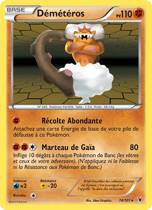 Démétéros · Nobles Victoires 74/101