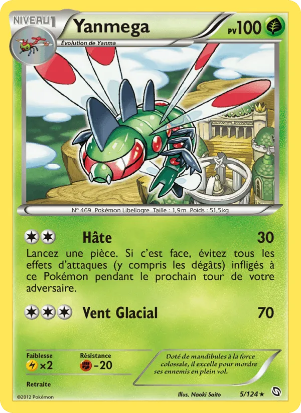 Yanmega · Dragons Éxaltés 5/124