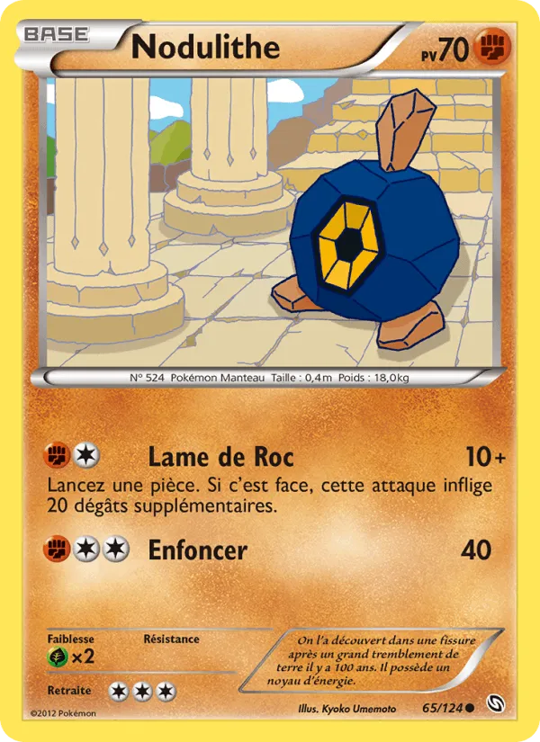 Nodulithe · Dragons Éxaltés 65/124