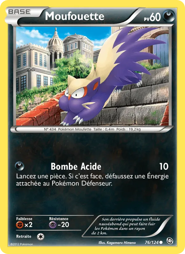 Moufouette · Dragons Éxaltés 76/124