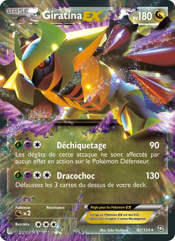 Giratina-EX · Dragons Éxaltés 92/124