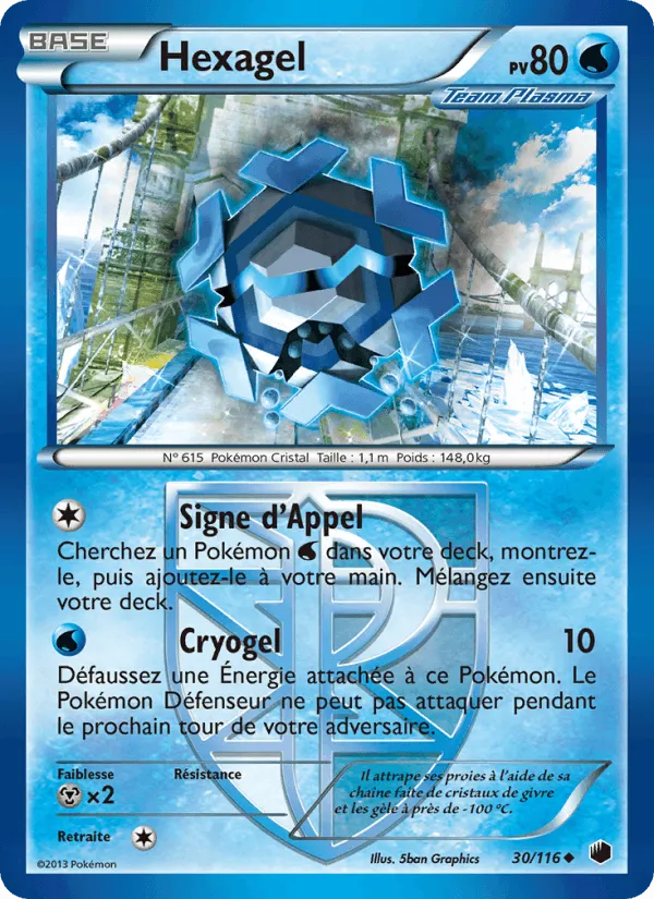 Hexagel · Glaciation Plasma 30/116