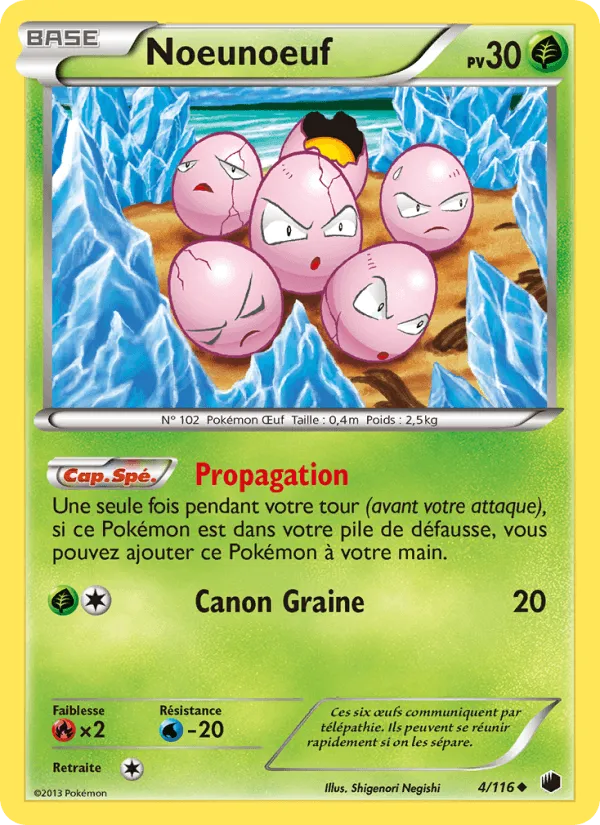 Noeunoeuf · Glaciation Plasma 4/116