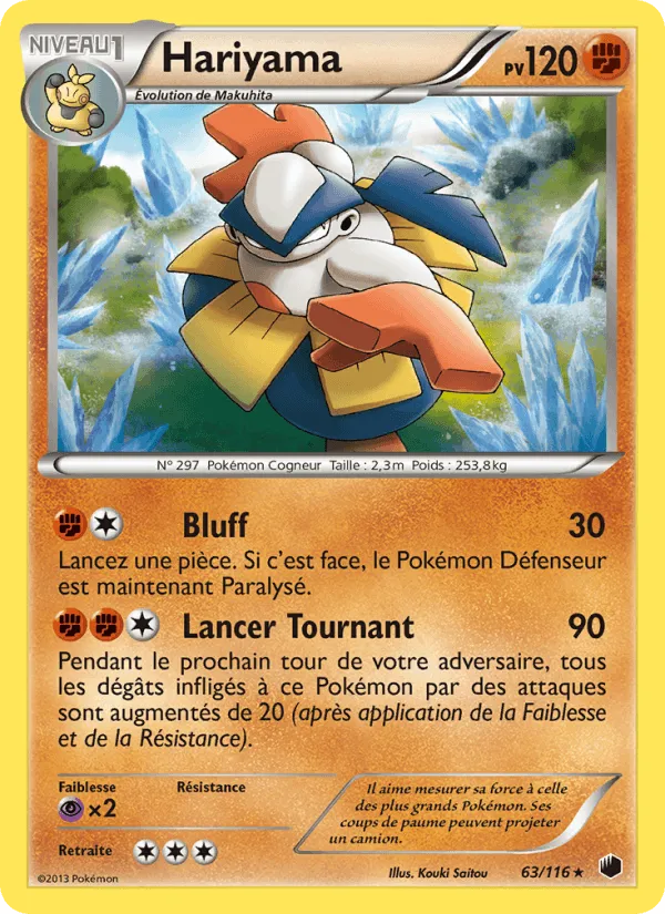 Hariyama · Glaciation Plasma 63/116