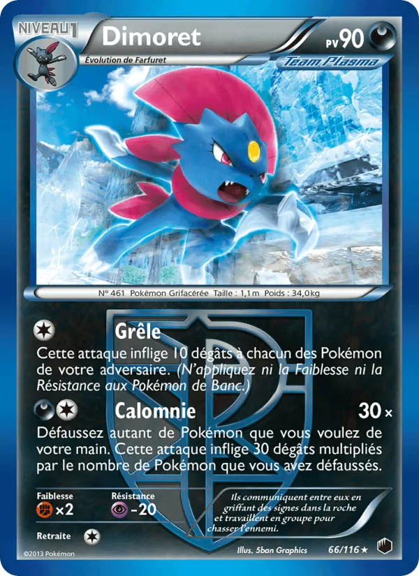 Dimoret · Glaciation Plasma 66/116