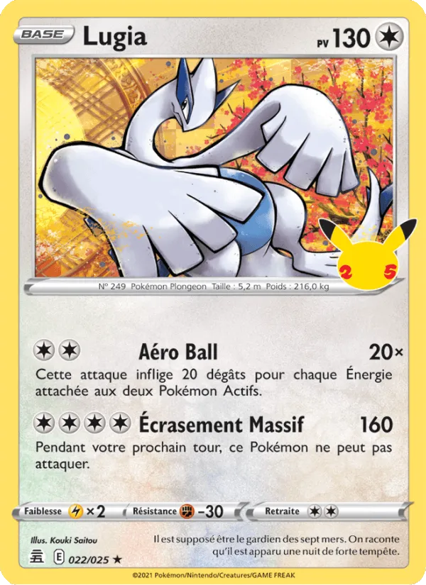 Lugia · Célébrations 22/25