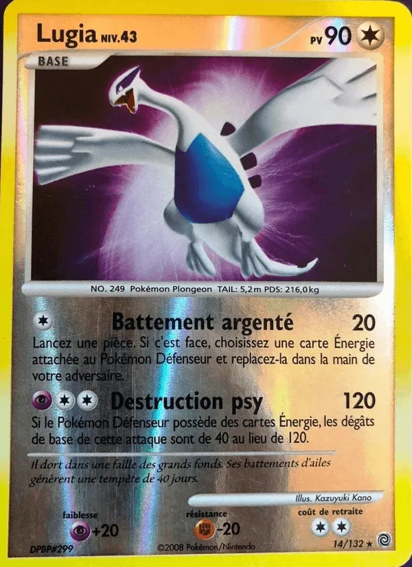 Lugia · Merveilles Secrètes 14/132