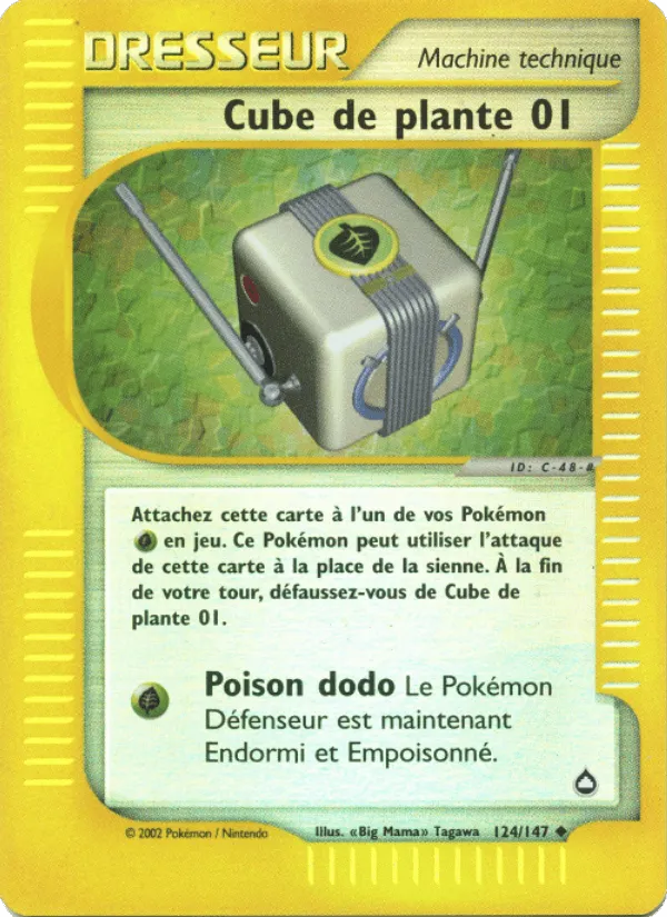 Cube de plante 01 · Aquapolis 124/147