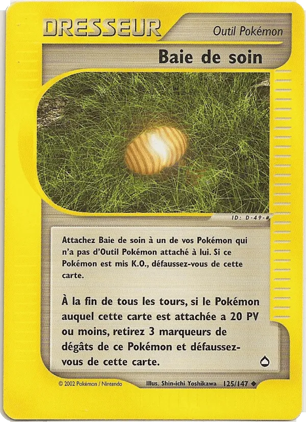 Baie de soin · Aquapolis 125/147