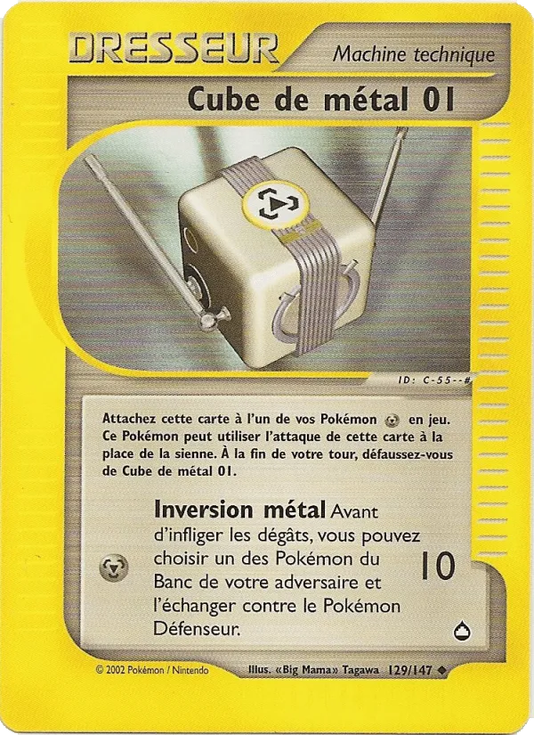 Cube de métal 01 · Aquapolis 129/147