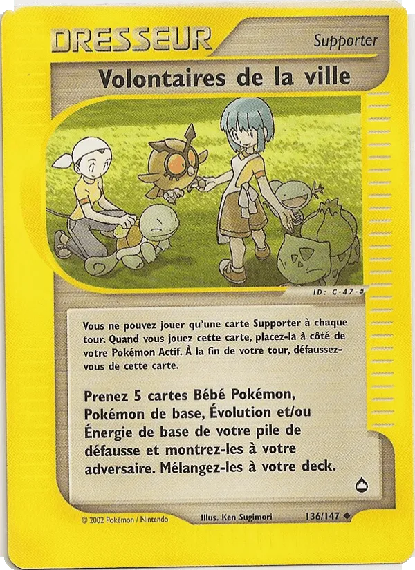 Volontaires de la ville · Aquapolis 136/147