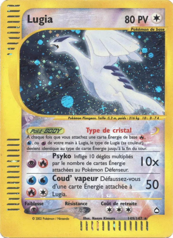 Lugia · Aquapolis 149/147