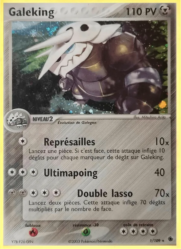 Galeking · EX Rubis & Saphir 1/109