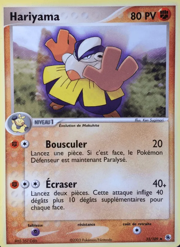 Hariyama · EX Rubis & Saphir 33/109