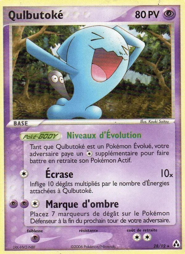 Qulbutoké · EX Créateurs de légendes 28/92