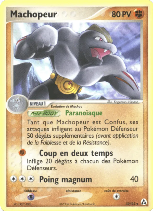 Machopeur · EX Créateurs de légendes 39/92