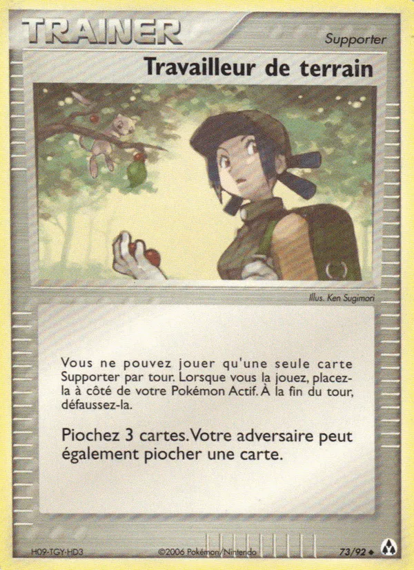 Travailleur de terrain · EX Créateurs de légendes 73/92