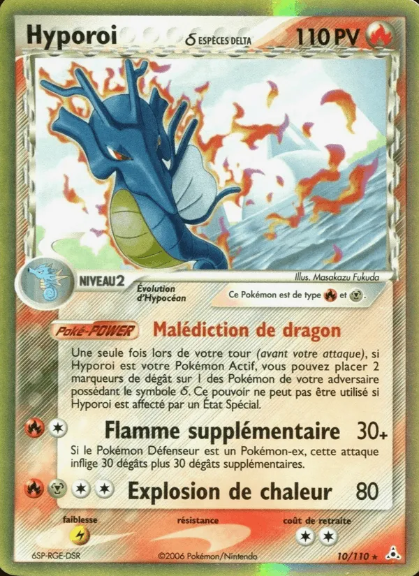 Hyporoi δ · EX Fantômes Holon 10/110