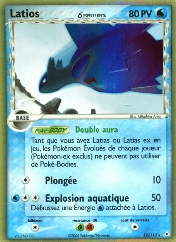 Latios δ · EX Fantômes Holon 12/110