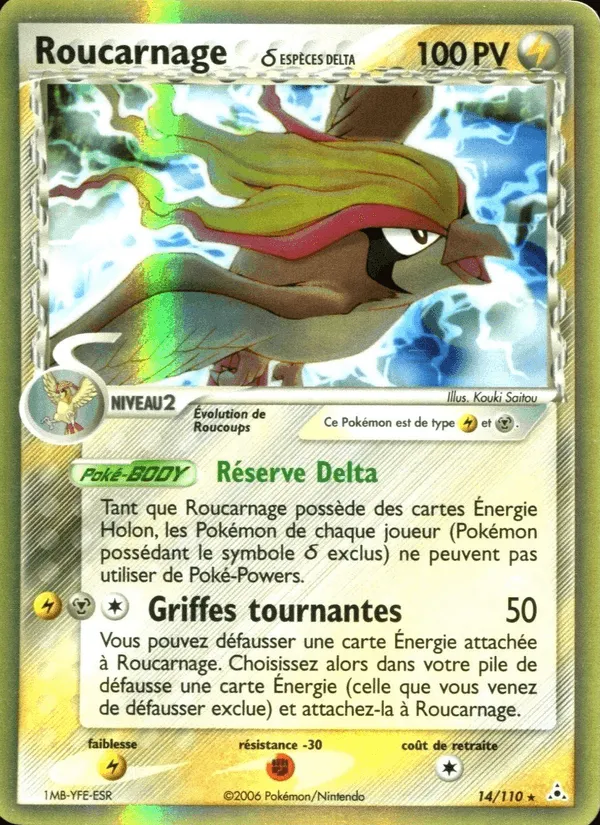 Roucarnage δ · EX Fantômes Holon 14/110