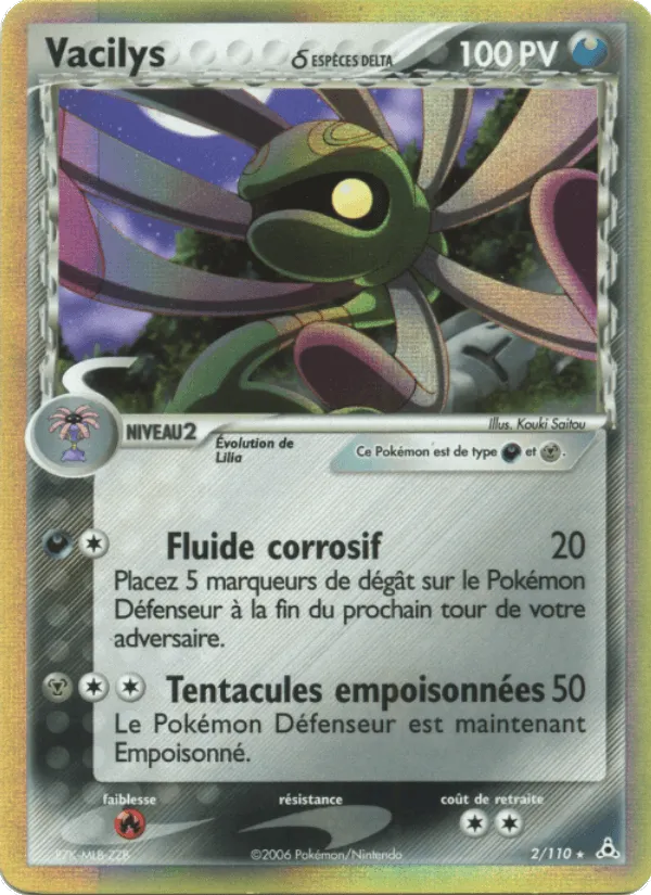 Vacilys δ · EX Fantômes Holon 2/110