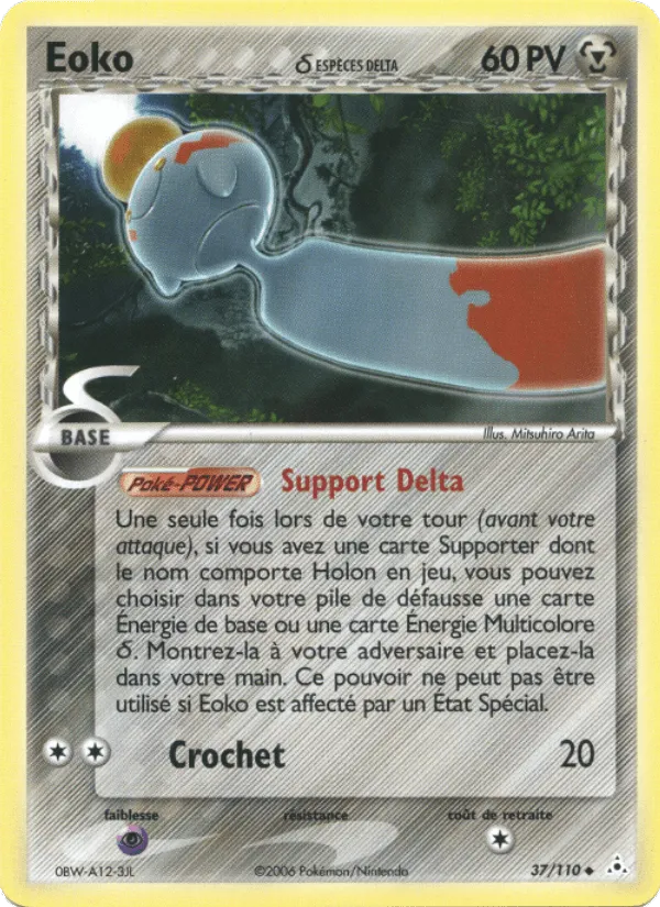 Eoko δ · EX Fantômes Holon 37/110