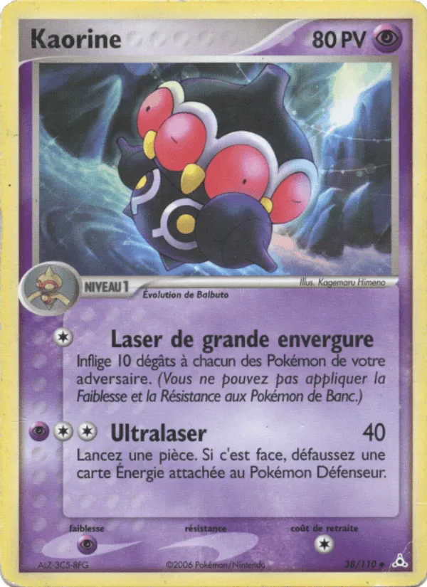 Kaorine · EX Fantômes Holon 38/110