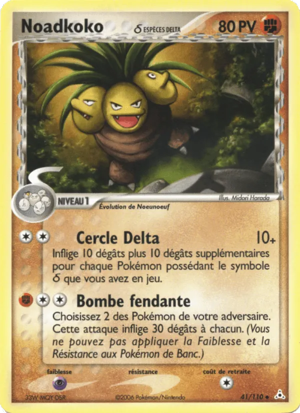 Noadkoko δ · EX Fantômes Holon 41/110