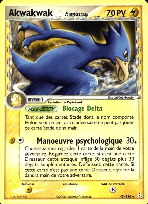 Akwakwak δ · EX Fantômes Holon 43/110