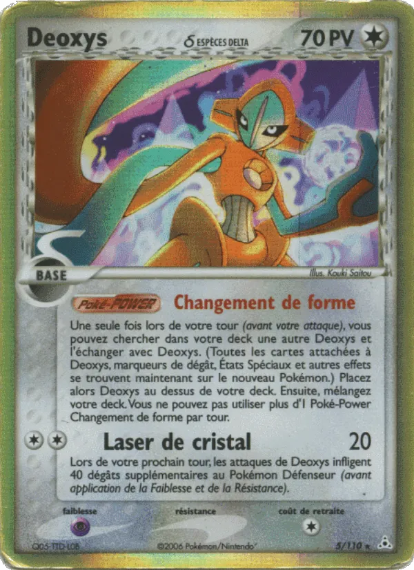 Deoxys δ · EX Fantômes Holon 5/110
