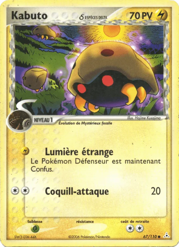 Kabuto δ · EX Fantômes Holon 67/110