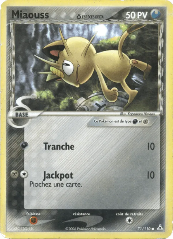 Miaouss δ · EX Fantômes Holon 71/110