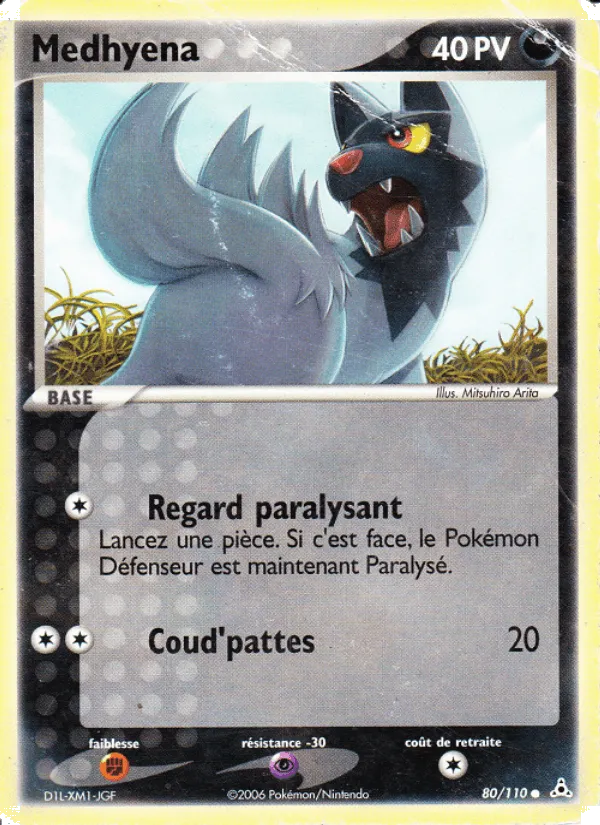 Medhyena · EX Fantômes Holon 80/110